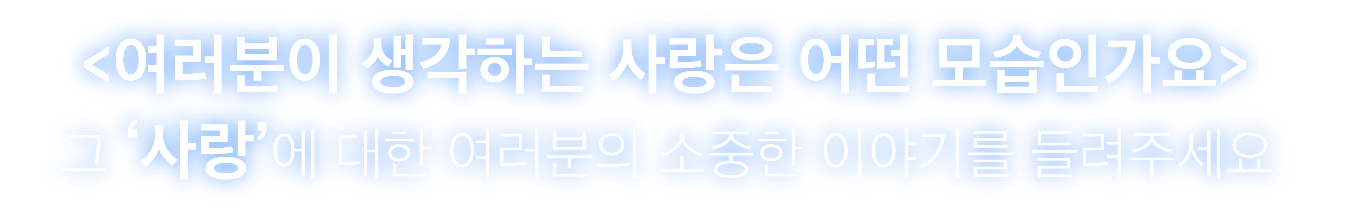 모바일 설명 텍스트 2