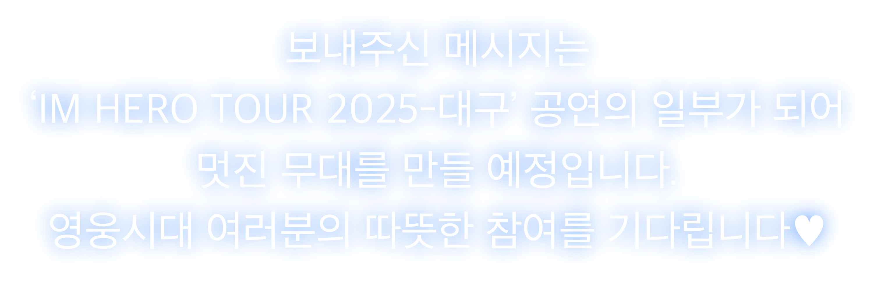 모바일 설명 텍스트 3